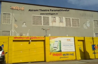 Abirami Theater Paramathivelur