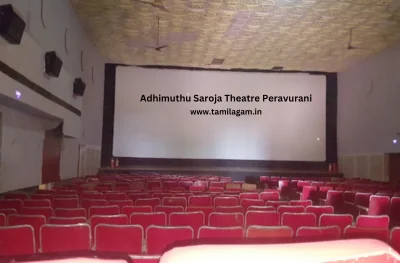 Aathi Muthu Saroja Theater Peravurani