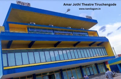 Amar Jothi Theater Tiruchengode