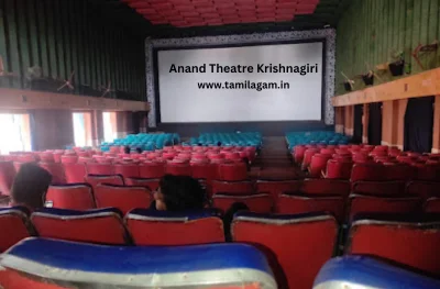 Anand Theater Tirupati Lemon Krishnagiri