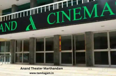 Anand Theater Marthandam