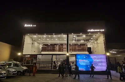 Anna Theatre Erode