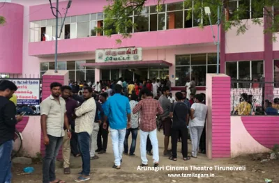 Arunagiri Cinema Theater Tirunelveli