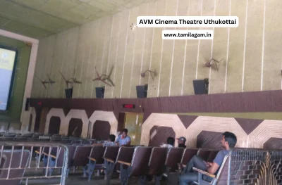 AVM Cinema Theater Uthukottai Tiruvallur