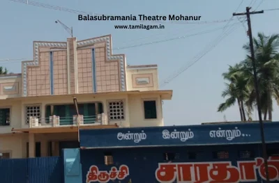 Balasubramania Theater Mohanur