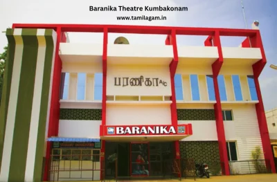 Baranika Theater Kumbakonam
