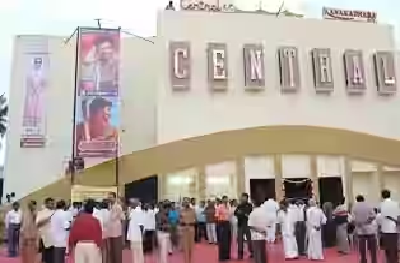 Central Theatre Coimbatore