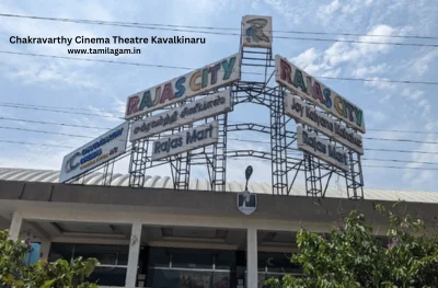 Chakravarthy Cinema Theater Kavalkinaru