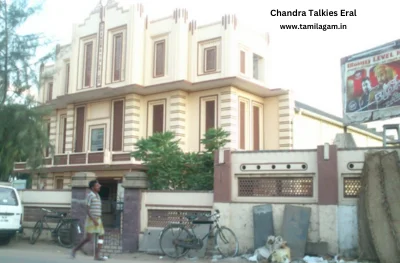 Chandra Cinema Theater Eral