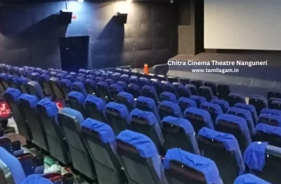 Chitra Cinema Theater Nanguneri