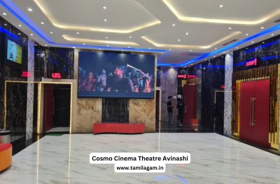 Cosmo Cinema Theater Avinashi