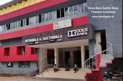 Deva Bala Sakthi Bala Theater Kambam Theni