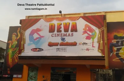 Deva Theater Pattukkottai