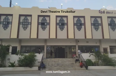 Devi Theater Tirukoilur