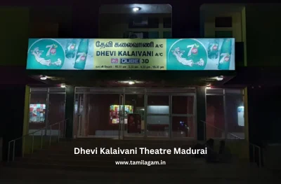 Dhevi Kalaivani Theater 2k 3D Madurai