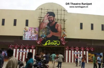 DR Theater Ranipet