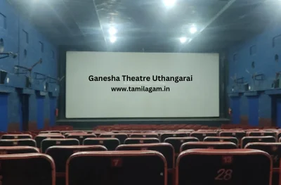 Ganesha Theater Uthangarai