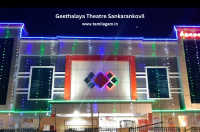Geethalaya Cinema Theater Sankarankovil