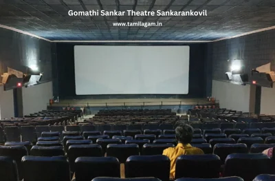 Gomathi Sankar Cinema Theater Sankarankovil