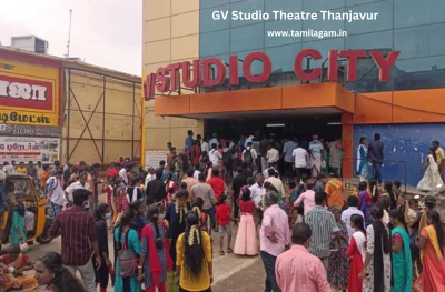 GV Complex Theater Thanjavur