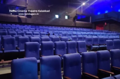 Hema Cinema Theater Kalakkad