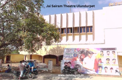 Jai Sairam Theater Ulundurpet