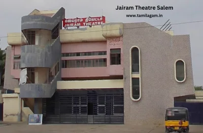 Jairam Theater Salem