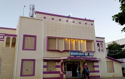 Janagar Theater Jayankondam