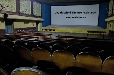 Jayalakshmi Theater Rasipuram