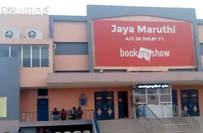 Jayamaruthi Theatre Gobichettipalayam
