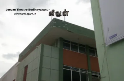 Jeevan Theater Bodinayakanur