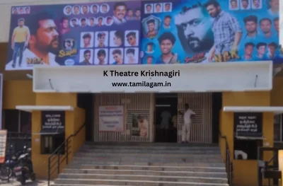 K Theater Krishnagiri