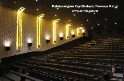 Kalaiarangam Kavithalaya Theater Karur