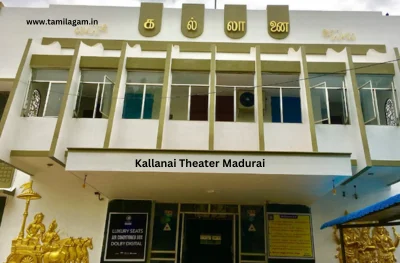 Kallanai Theatre Madurai