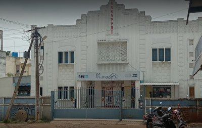 Kannappa Theater Padappai