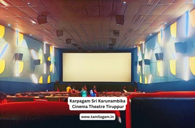 Karpagam Sri Karunambika Cinema Theater Avinashi