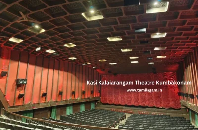 Kasi Kalaiarangam Cinema Theater Kumbakonam