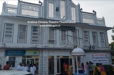 Krishna Cinema Theater Thoothukudi