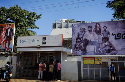Krithika Cinemas Coimbatore