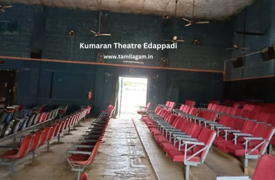 Kumaran Theater Idappadi