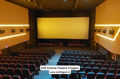 KVK Cinema Theater Annur