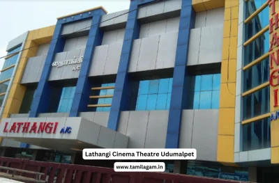 Lathangi Cinema Theater Udumalaipettai Tiruppur