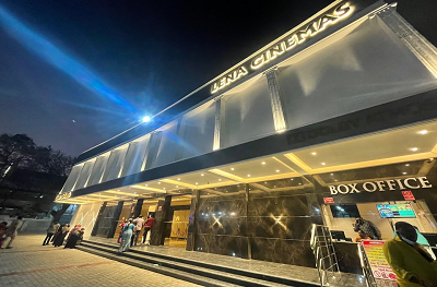 Lena Cinemas 4k Dolby Atmos Chidambaram