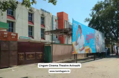 Lingam Cinema Theater Avinashi