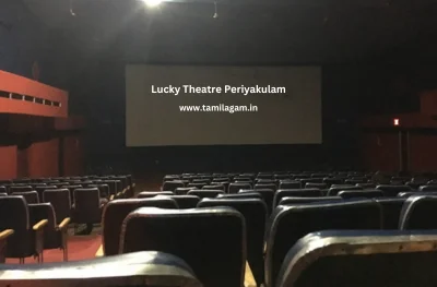 Lucky Theater Keelavadagarai