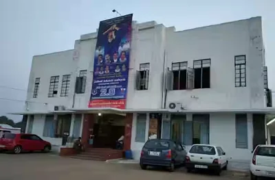 Mahalakshmi Theatre Perundurai