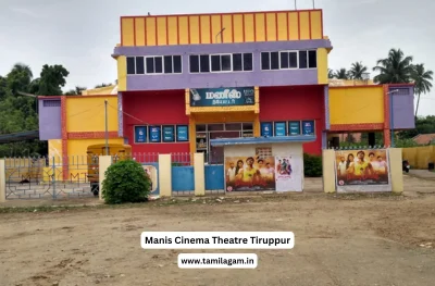 Manis Cinema Theater Velampalayam