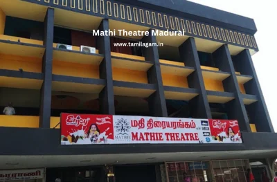 Mathi Theater Madurai