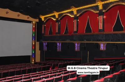 M.G.B Cinema Theater Tirupur