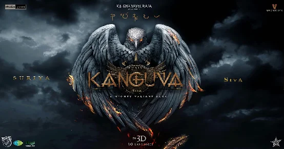 Kanguva Tamil Cinema